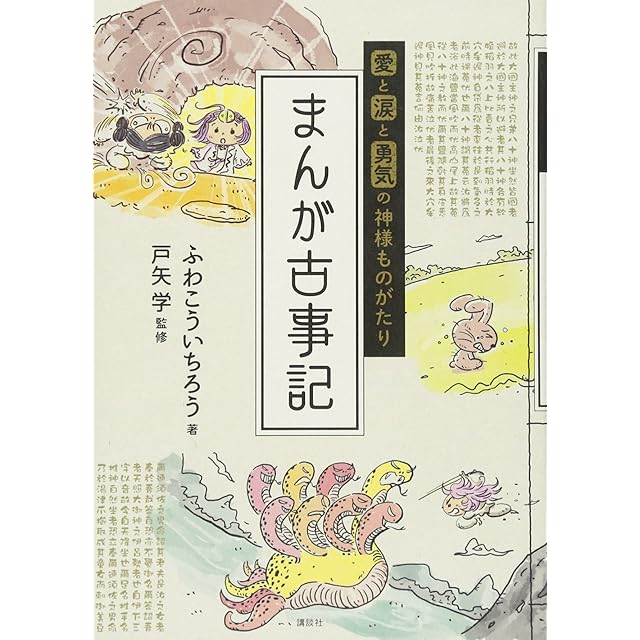 氷の城壁 阿賀沢紅茶 [1-14巻 漫画全巻セット/完結] | PAY ID