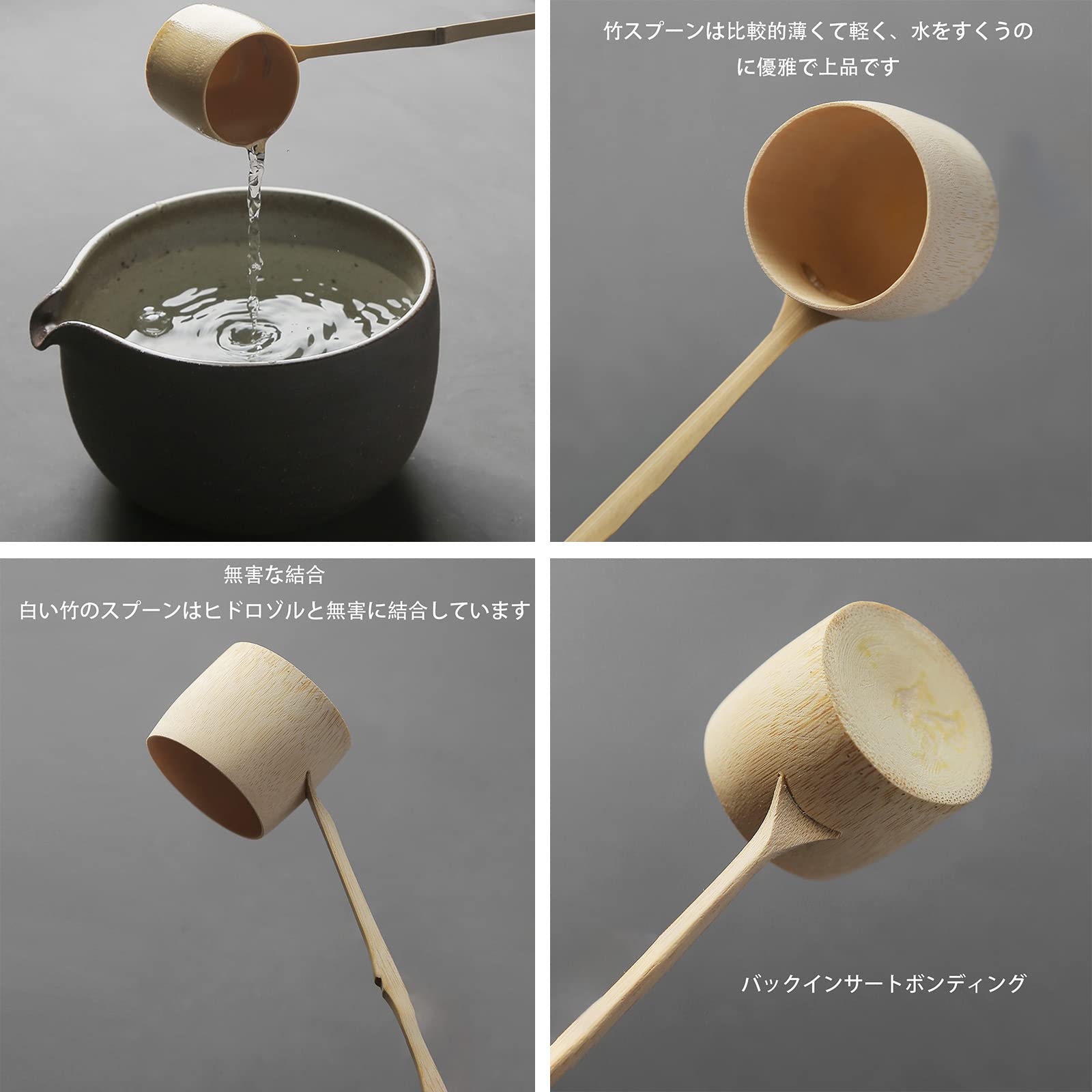 1個 竹製 お手前用 お点前用 茶道 茶道具 柄杓 茶器 茶碗用 柄杓 抹茶