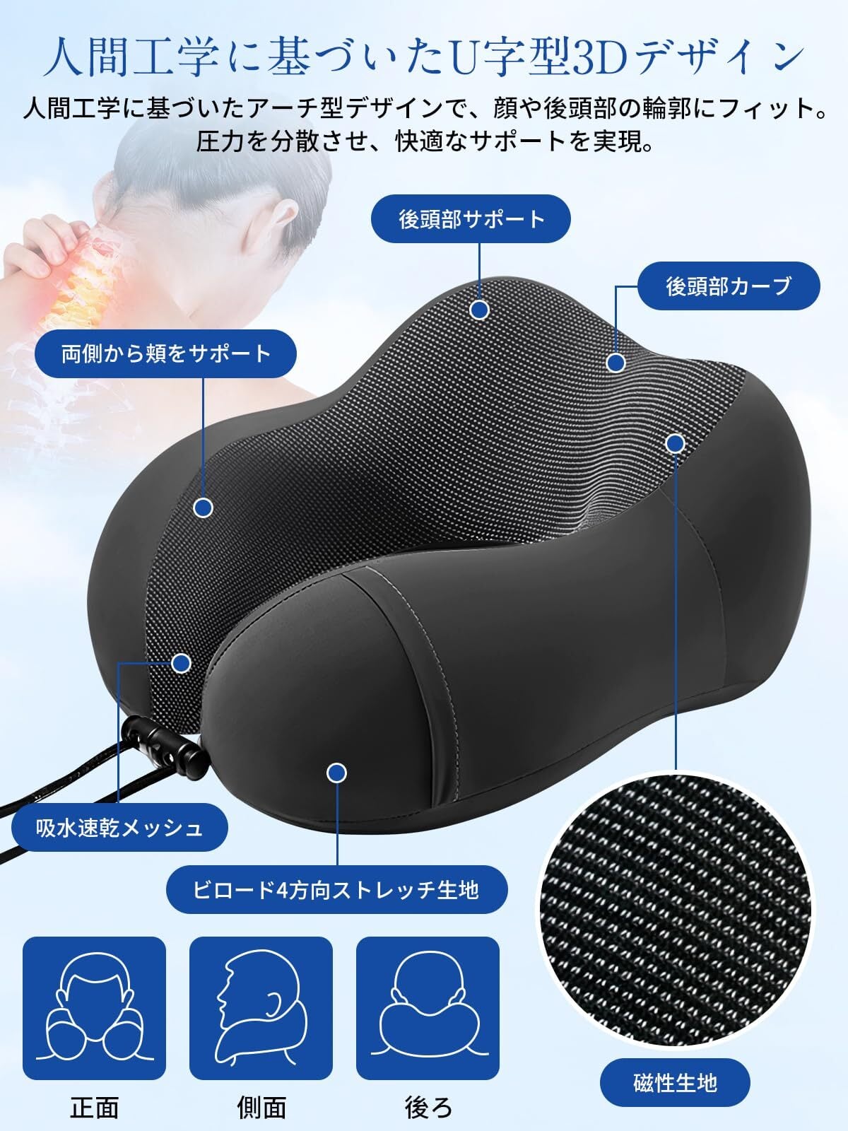 Vineen【理学療法士推薦×睡眠のプロ監修】ネックピロー 飛行機 首枕