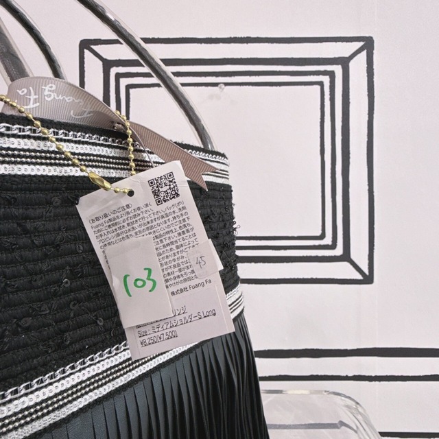 ファンファBAG(102~111)　7500円+税