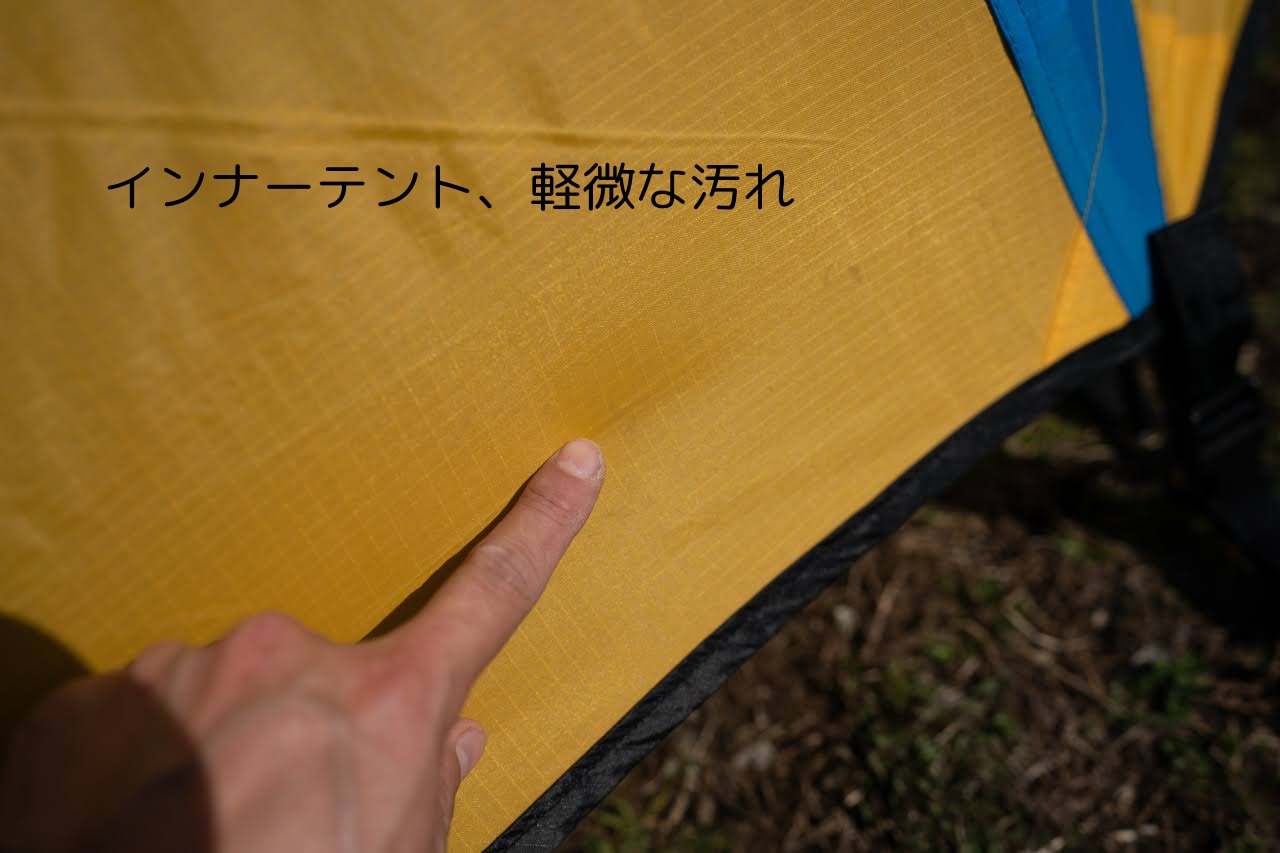 ビンテージテント Quest Fifth Season