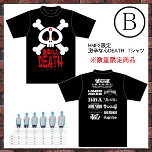 HEAVY MEAT FORCE2イベント限定Tシャツ　激辛なんDEATHデザイン（XXL、XXXLサイズ）