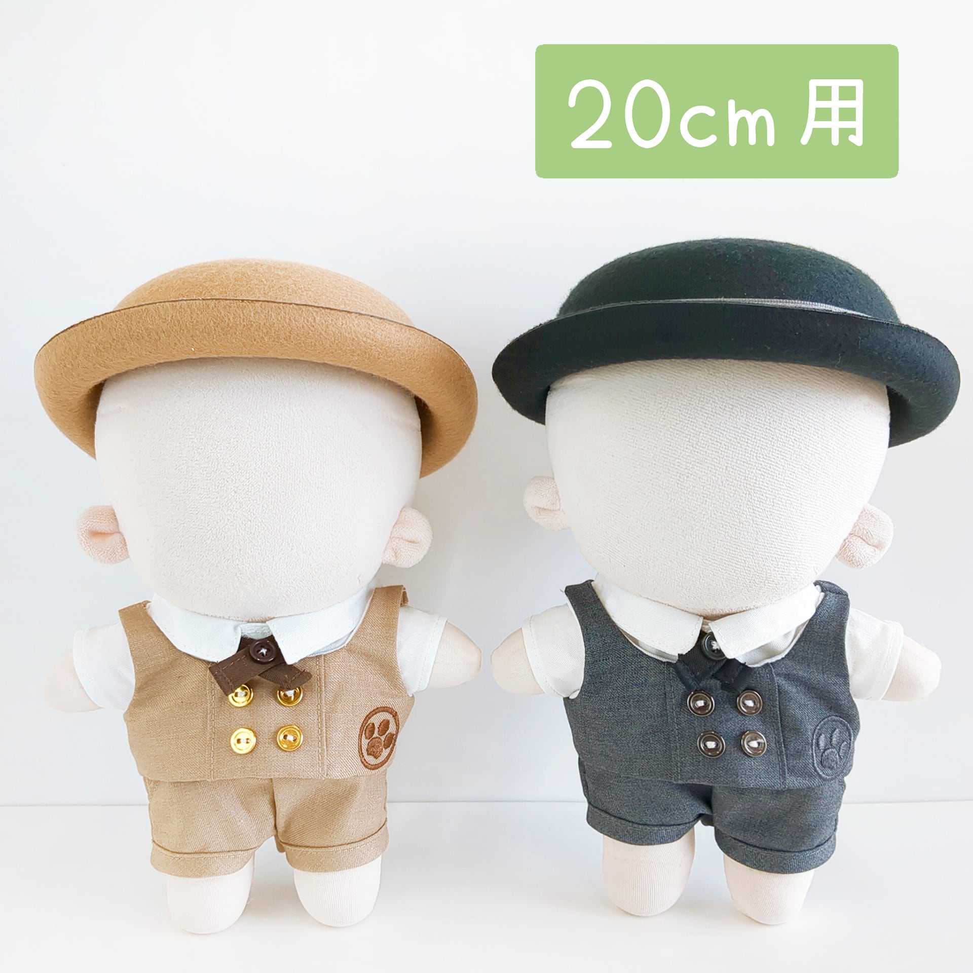 1471【20cm】トレンディな学園服 ズボンタイプ | Little Closet