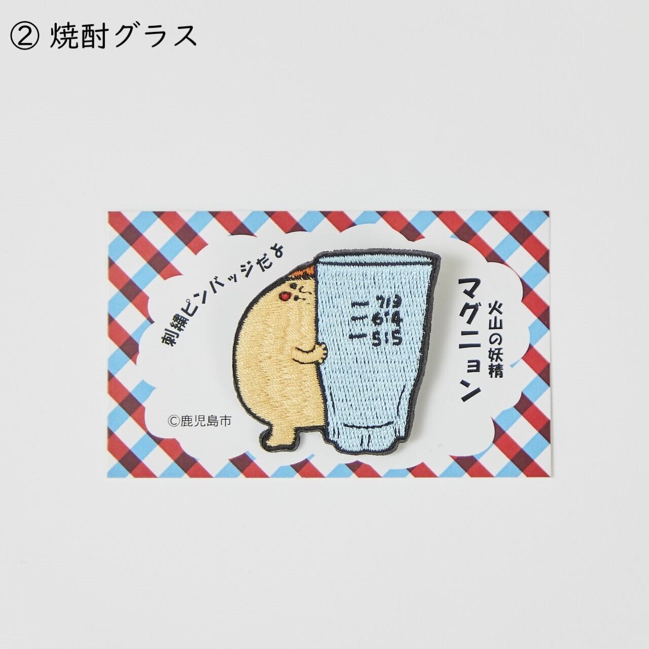 マグニョン刺繍ピンバッジ » | Apparel Creation M4210