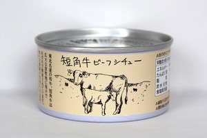 短角牛ビーフシチュー缶　24缶