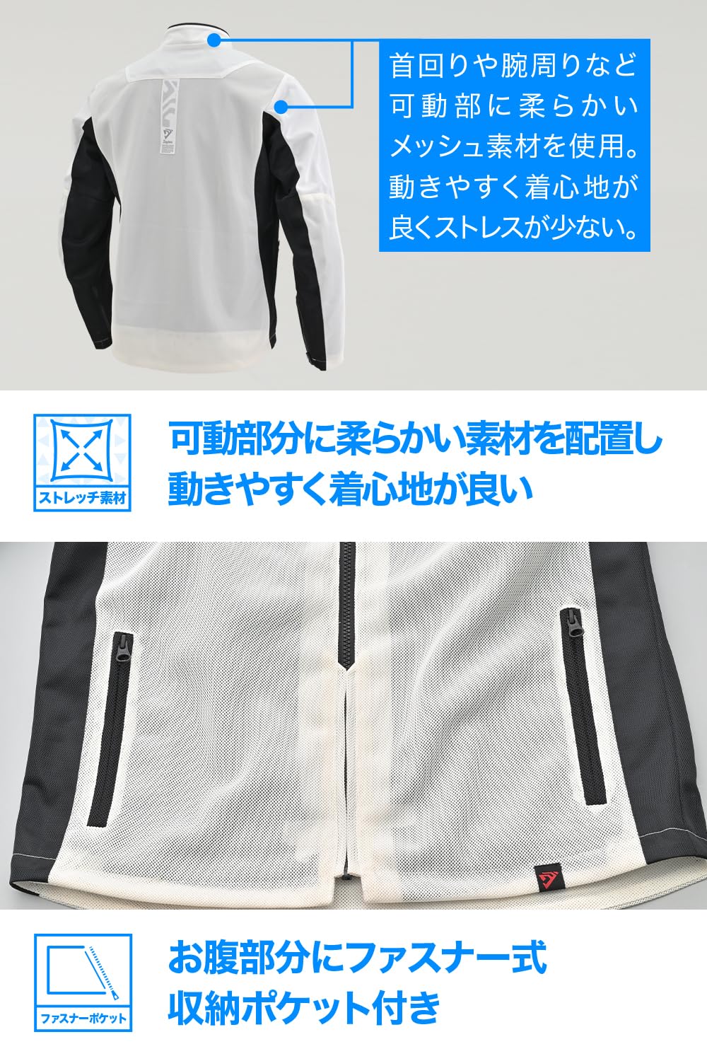 デイトナ(Daytona) バイク ジャケット 夏 メッシュ 高通気 軽量 CE規格