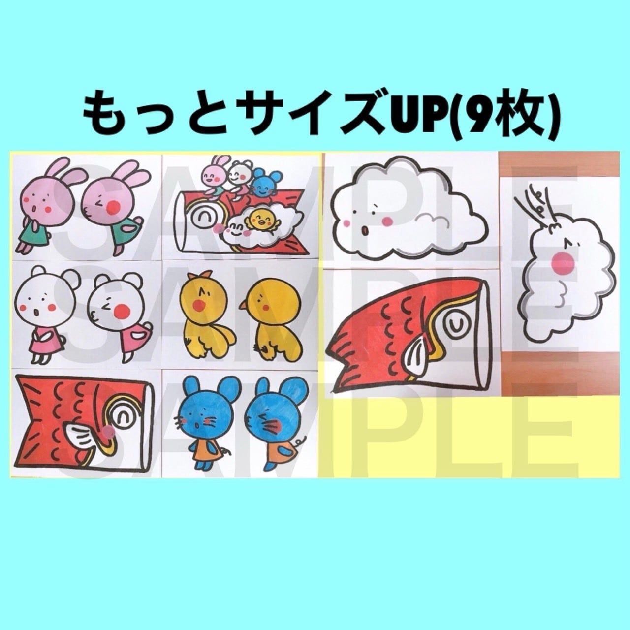 パネルシアター　★こどもの日　こいのぼり＋α★ 未カット パネルシアター【元気がないこいのぼり】子どもの日・鯉のぼり 導入や
