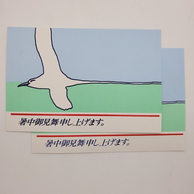 季節外れ! 暑中見舞いポストカード2入 株式会社サスカノベルティ