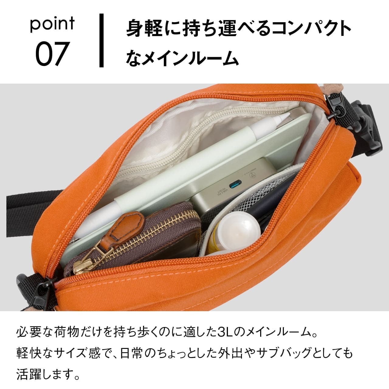OUTDOOR PRODUCTS アウトドアプロダクツ ミニショルダー サコッシュ