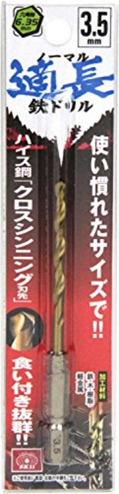 SK11(エスケー11) 六角軸 鉄ドリル 適長 ノーマル 3.5mm