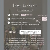 予約枠購入 4月13日〜4月19日納品分