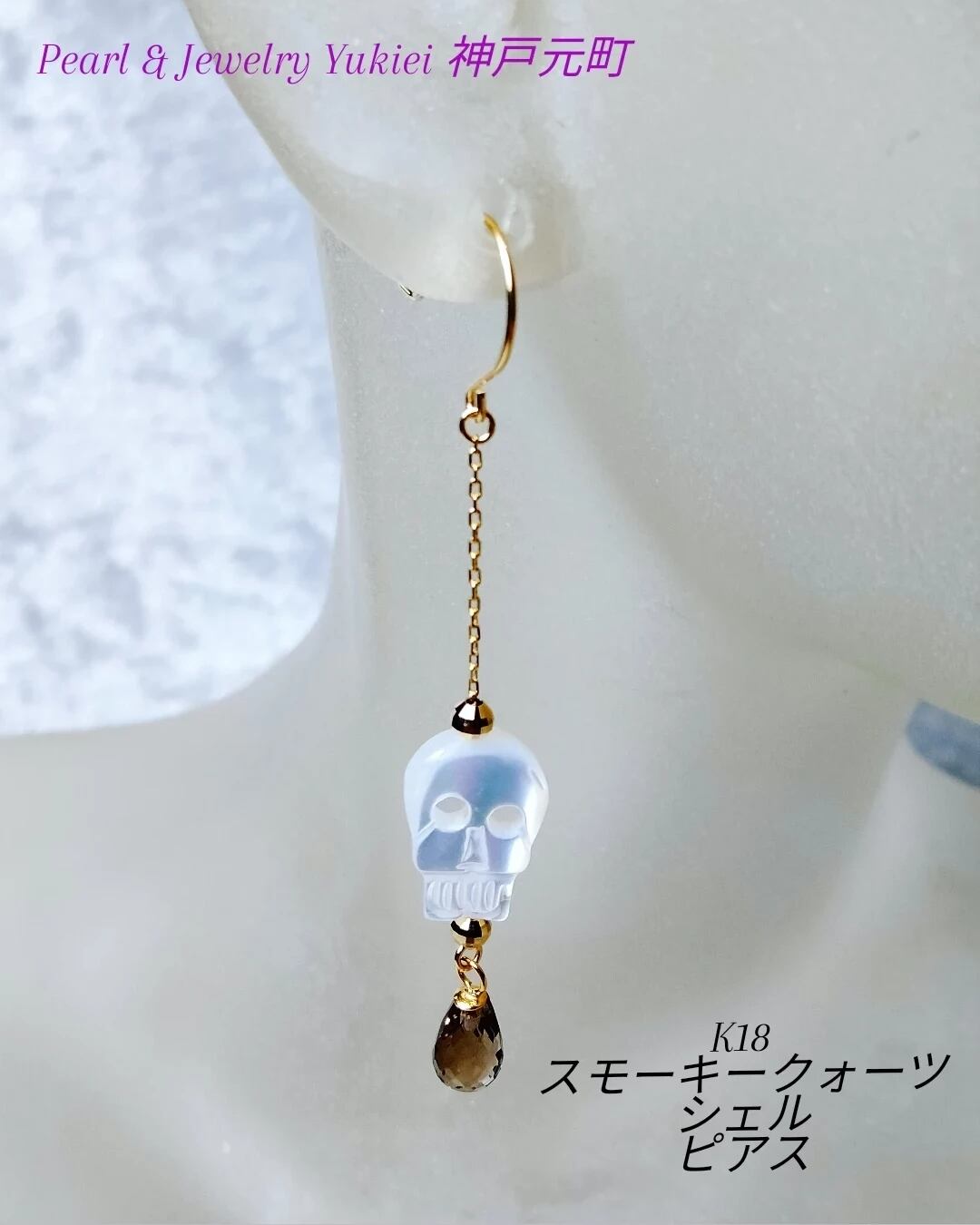 天然クンツァイト ネックレス 11ct k18¥