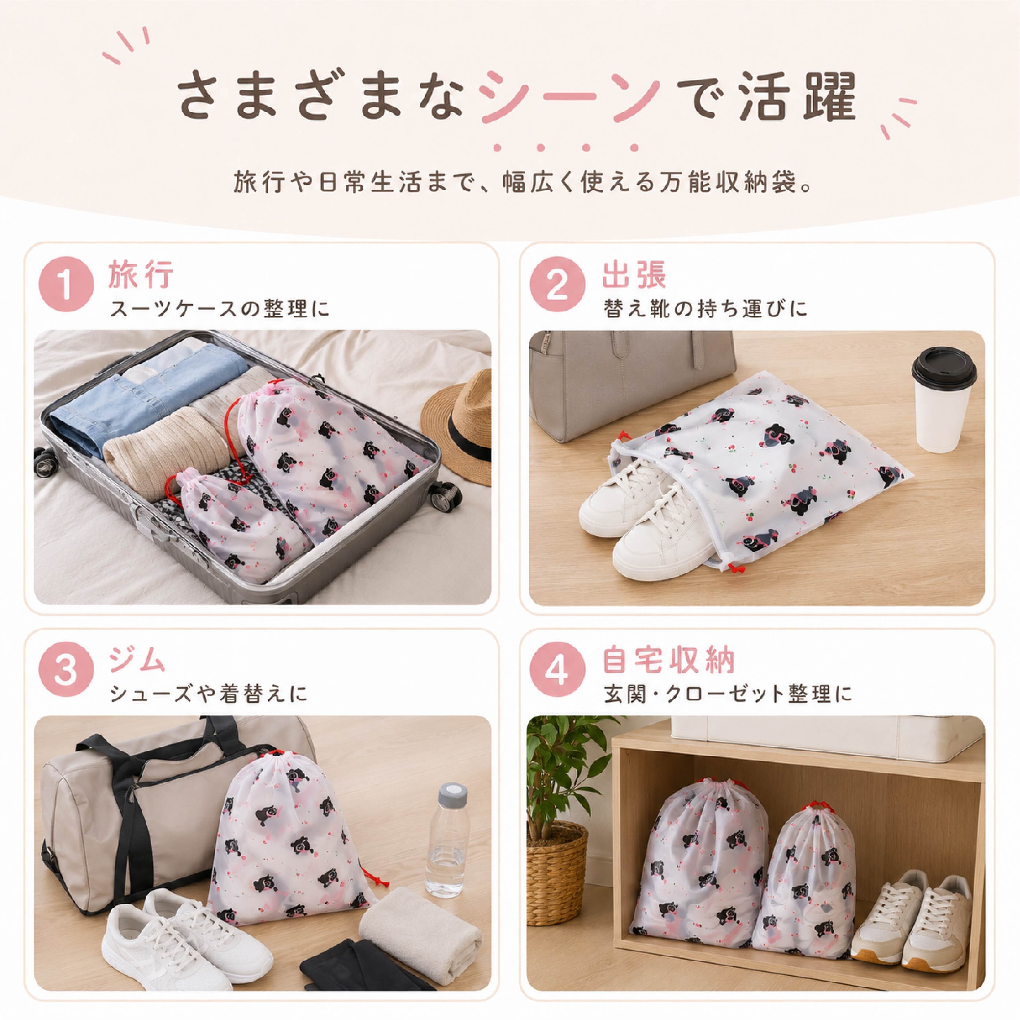 ♡ミニシューズポーチ　専用です SQ 839 . シューズ収納袋 30枚セット 靴収納袋 巾着袋 シューズバッグ