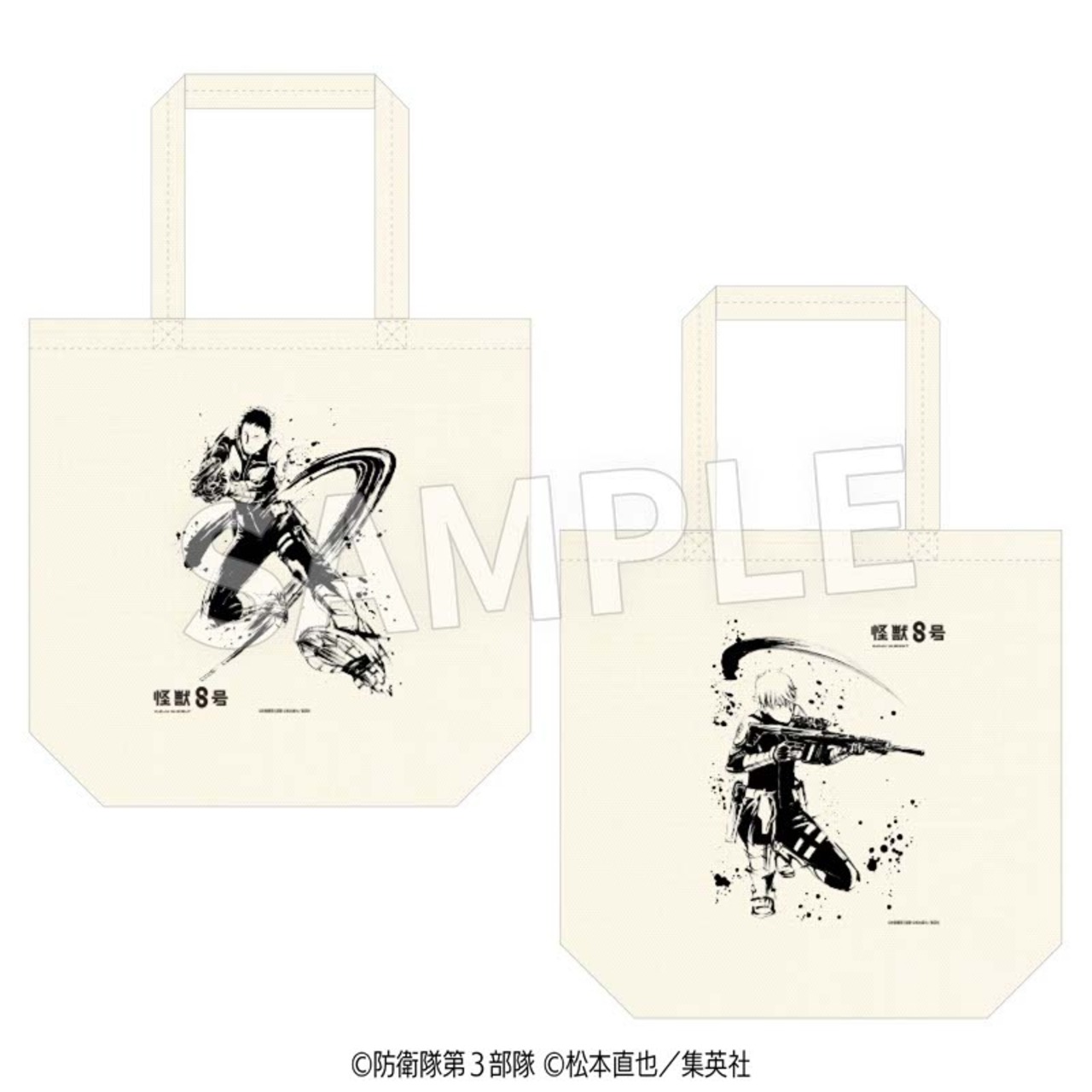 怪獣８号 墨絵 トートバッグ - 1