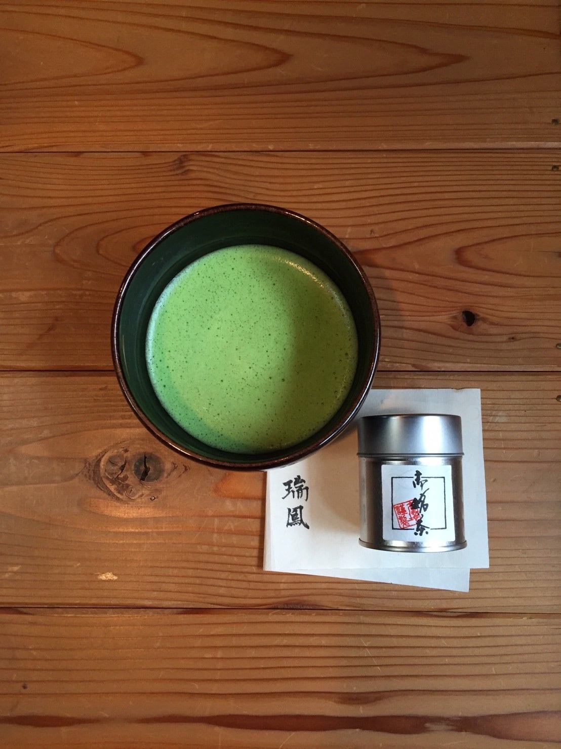 数量限定）抹茶 瑞鳳 【Maccha Zuihou】 30g | 京都宇治茶専門店 赤門茶屋
