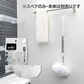 アズマ工業(Azuma Industrial) スマート 浴槽洗いスペア sm@rt浴槽洗い交換用スペアブラシ 水だけで汚れが落ちる 水切れが良い 乾きが早い お風呂掃除 浴室用ブラシ 拭き幅20cm sm@rt-SP831