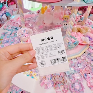 【ライセンス商品】わくわく?ステッカーB