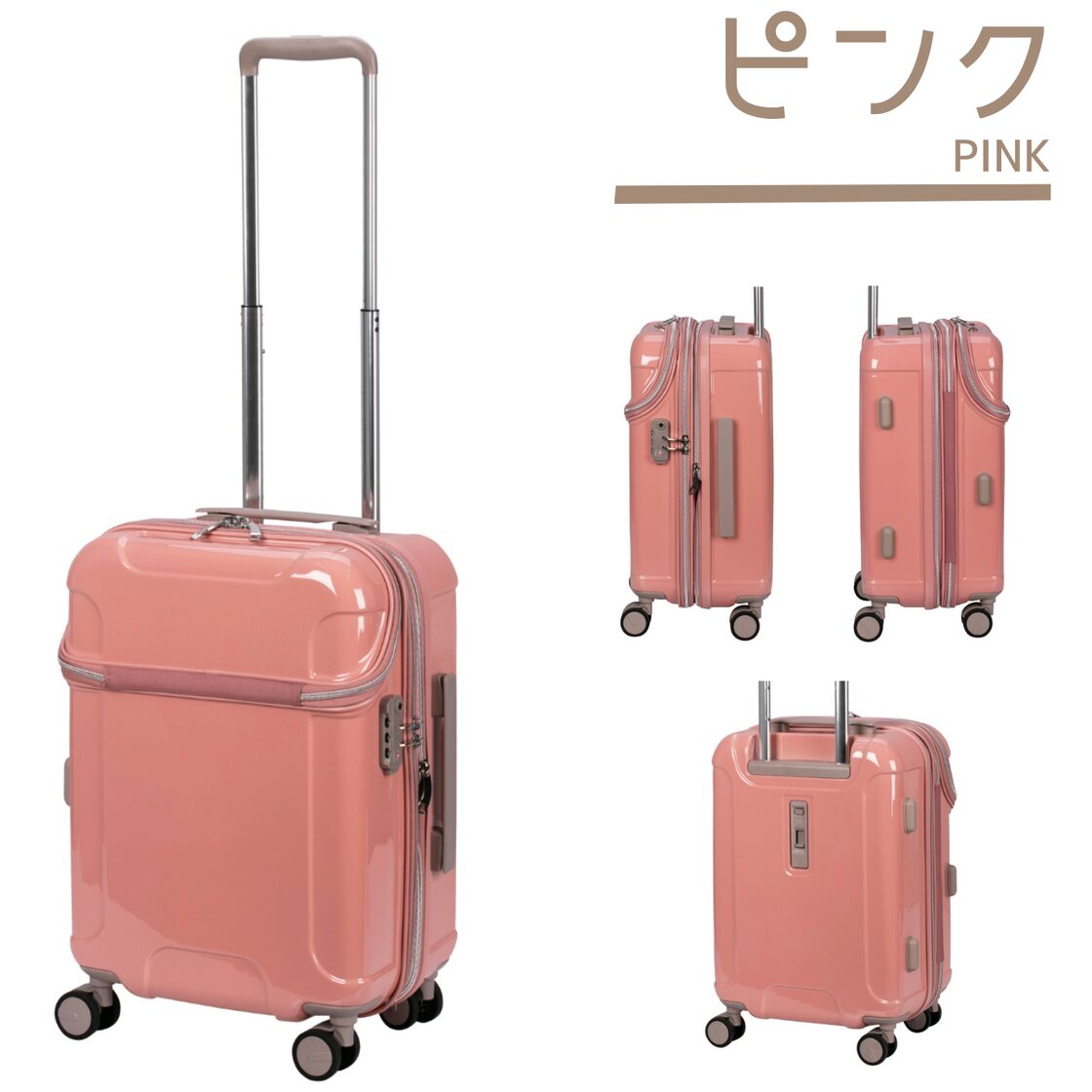 トップオープン スーツケース ストッパー付【アクタスソフィー