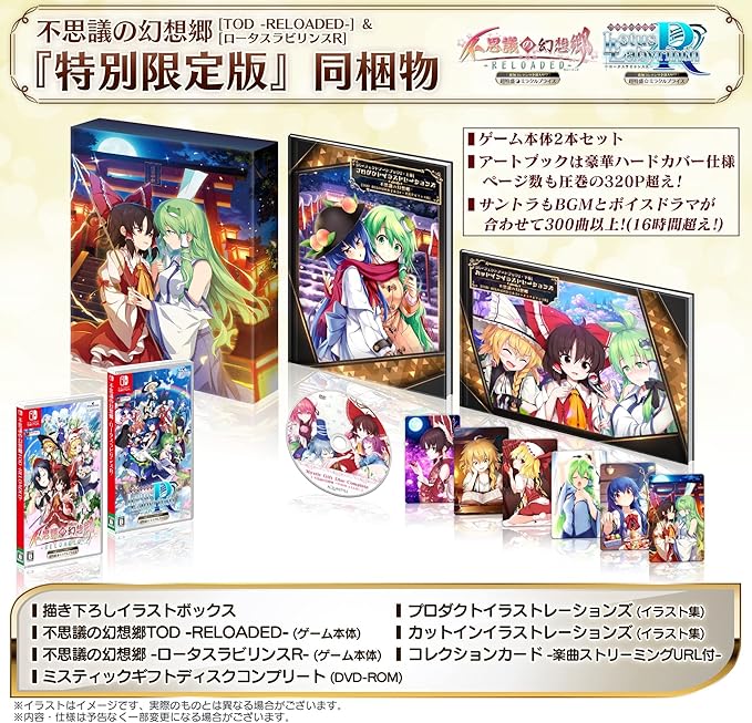 Switch 本体（箱あり） ニンテンドースイッチ[本体] ゲーム 買取価格表 | カイトリワールド