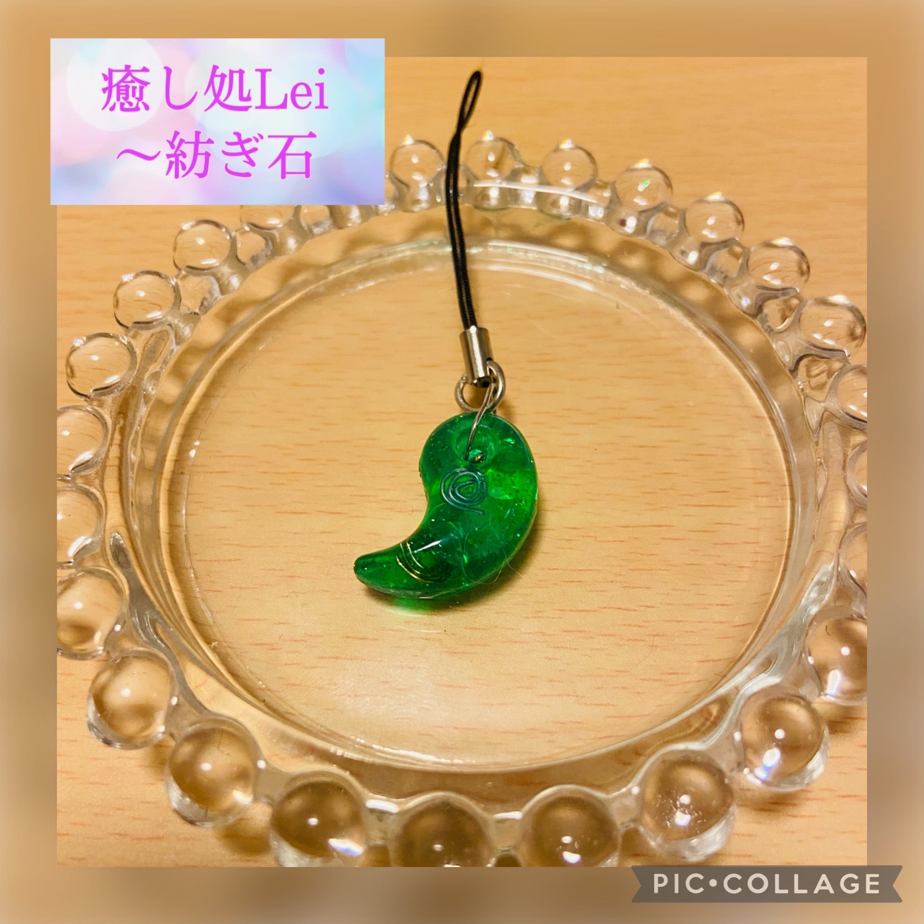 お花のオルゴナイト♡キーホルダー くまちゃん イエロー シトリン サン