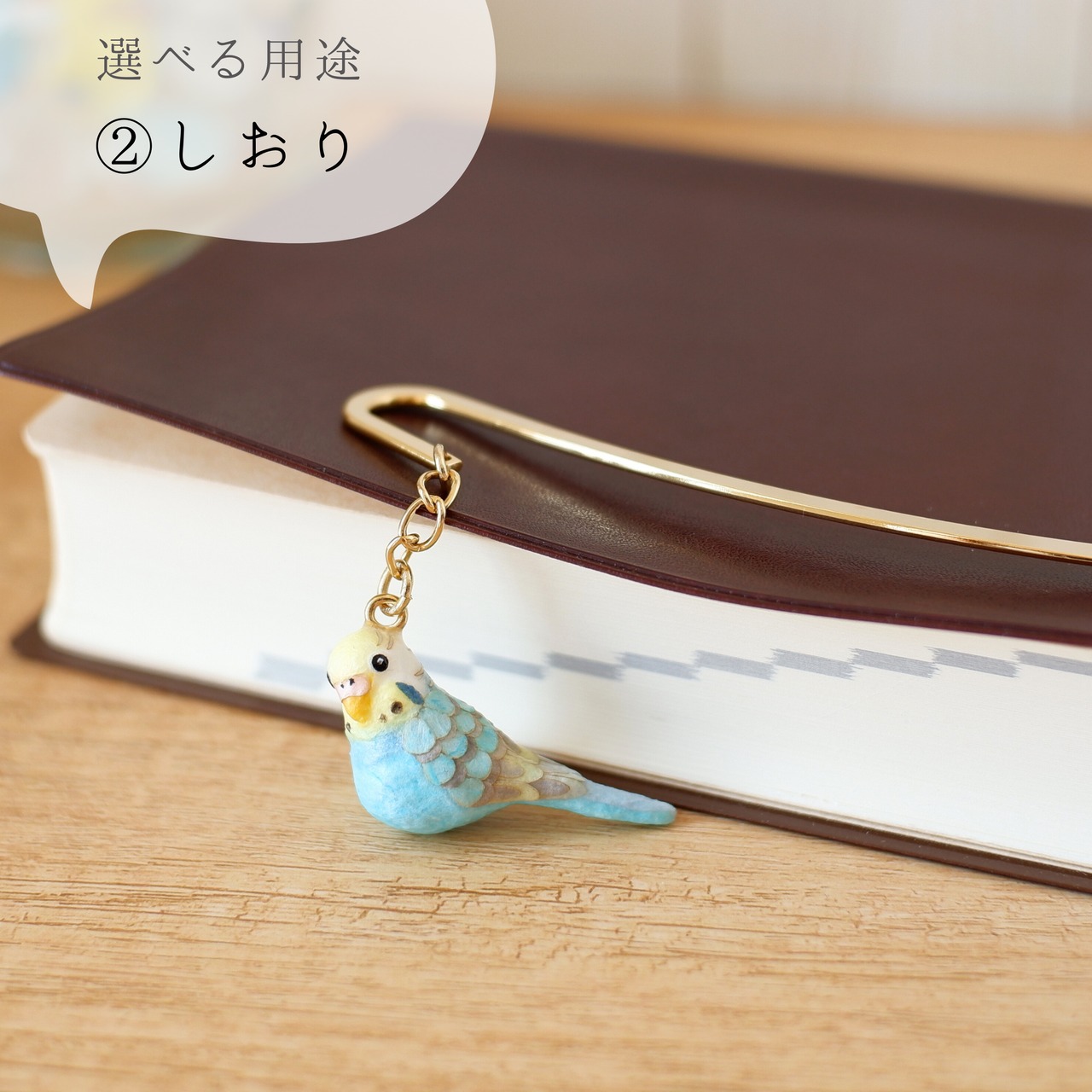 和紙小物/アクセサリー『インコ（セキセイインコ）◆パステルレインボー◆』