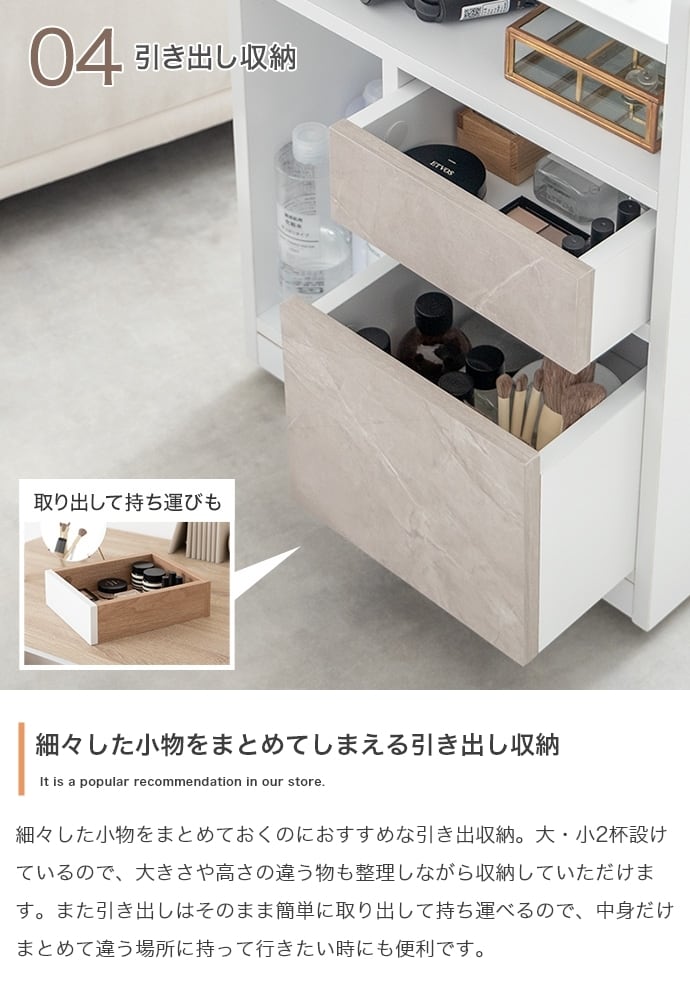 キャスター付き 収納ワゴン 引き出し付き 幅42cm | FIGARO