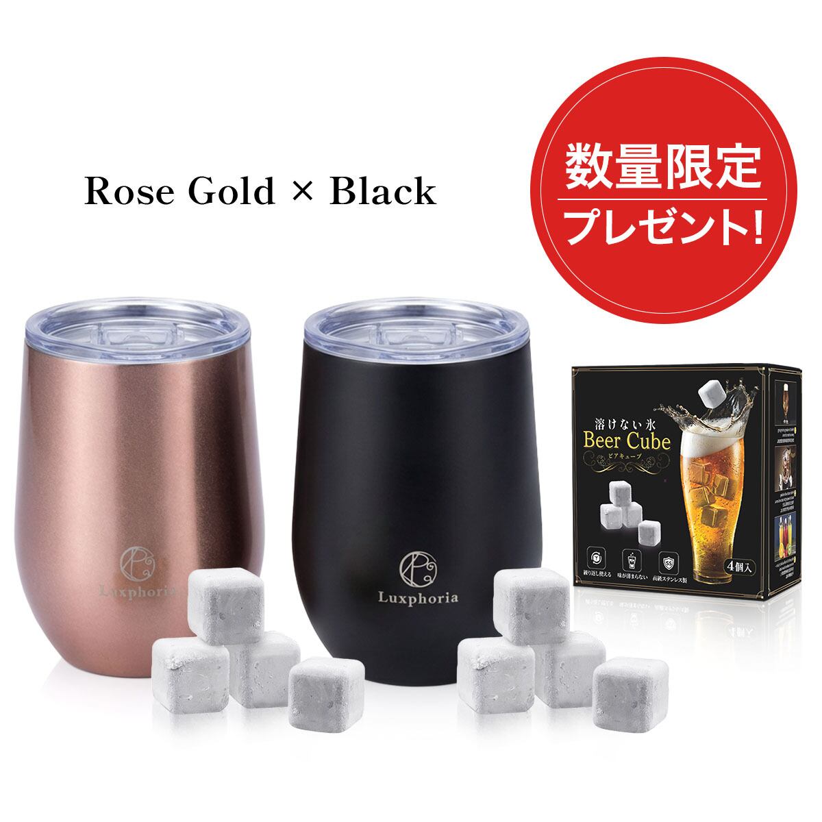 直販最安】Beer Cube Store アイスキューブ 溶けない氷 | ビアキューブ