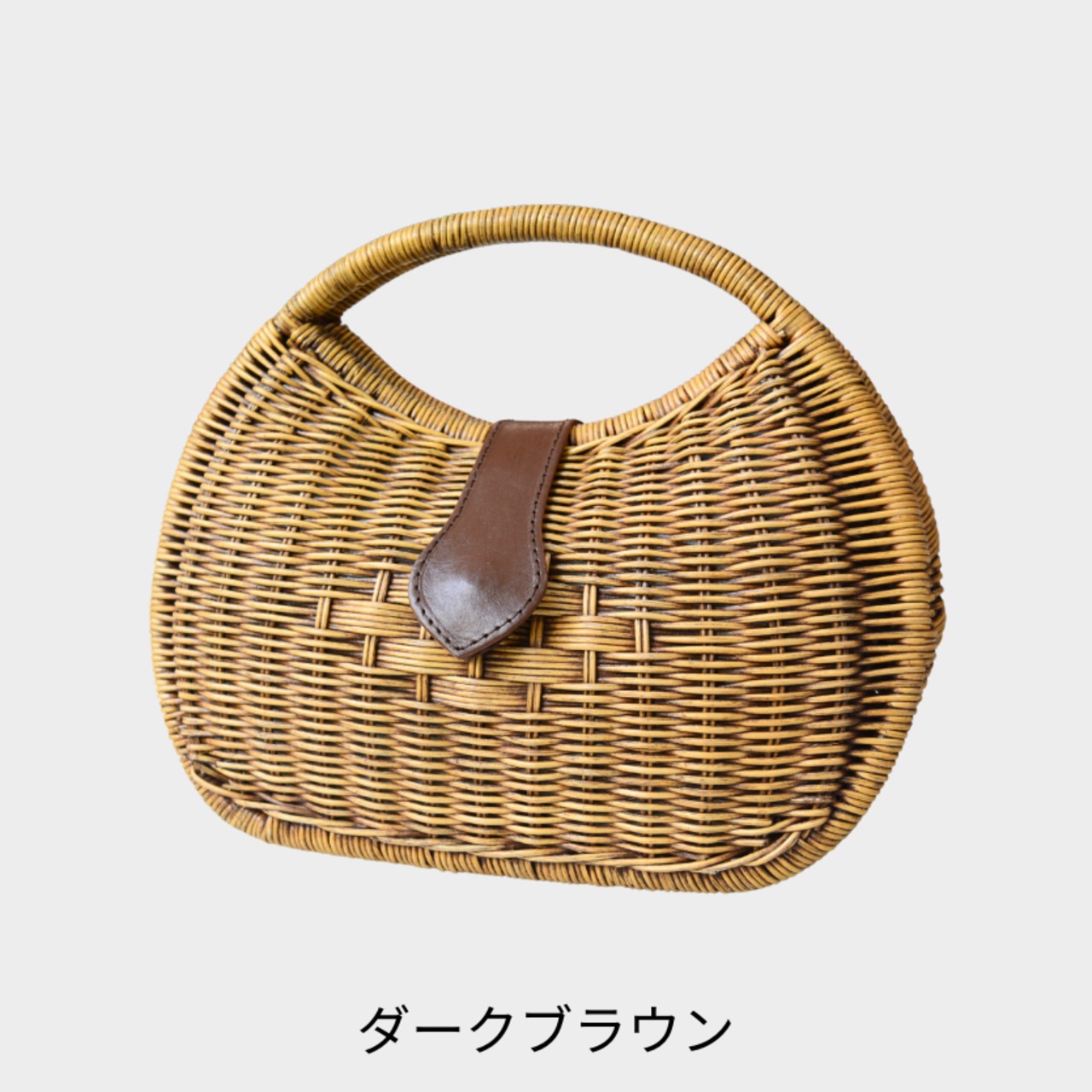 ラタンかごバッグ(貝型)