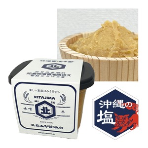 限定〈北島みそ醤油店〉プレミアム 味噌 米 〜沖縄の塩使用〜 500g