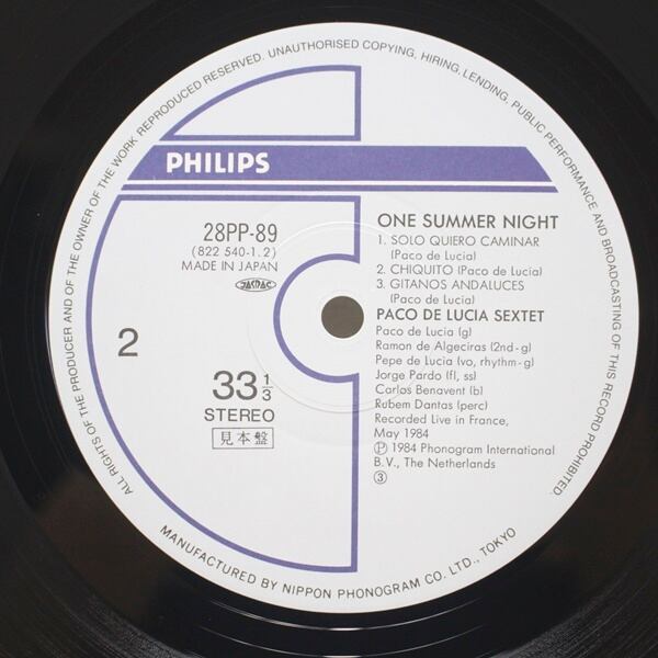Paco De Lucia Sextet / Live... One Summer Night [28PP-89] - 画像4