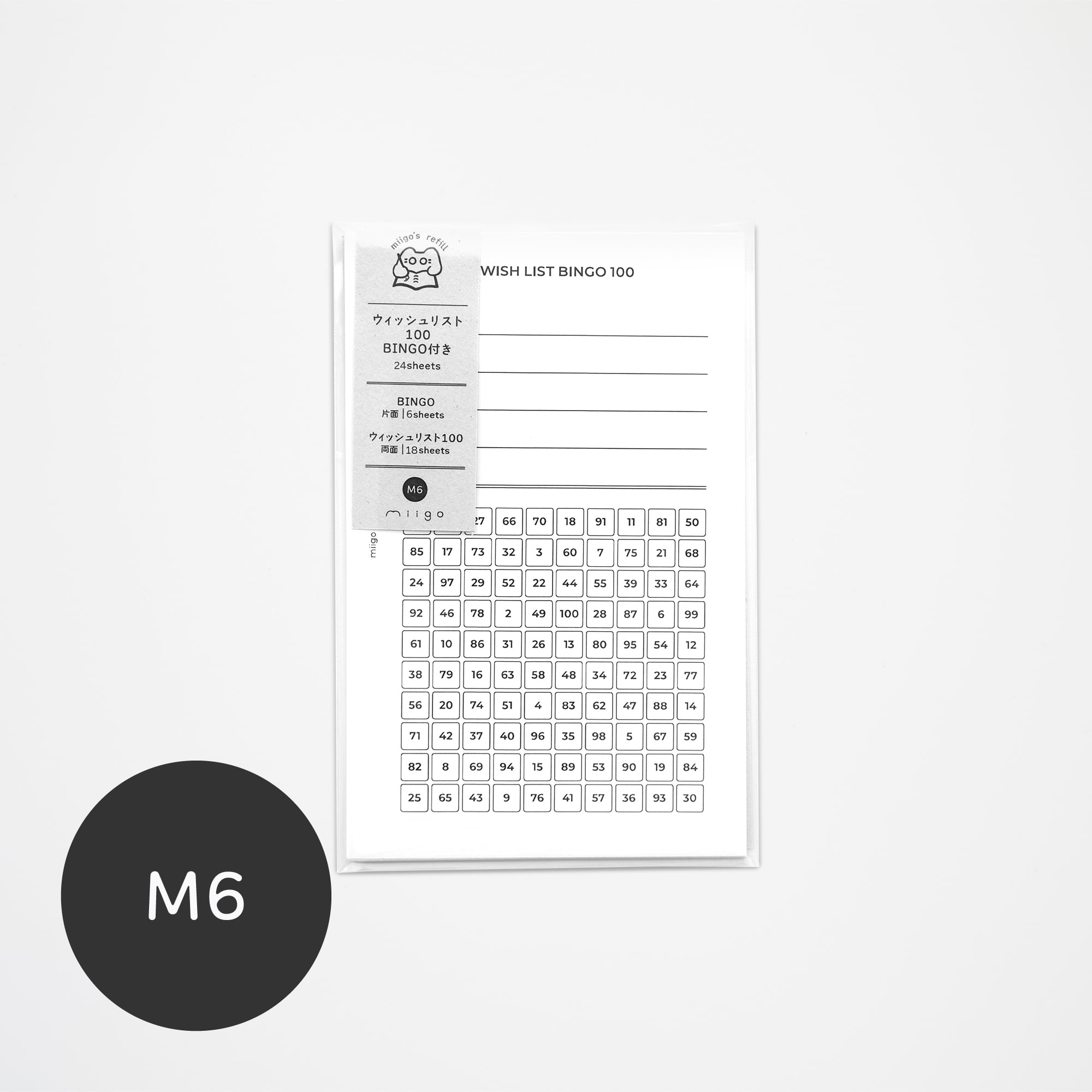 ウィッシュリスト100 BINGO付き | M6