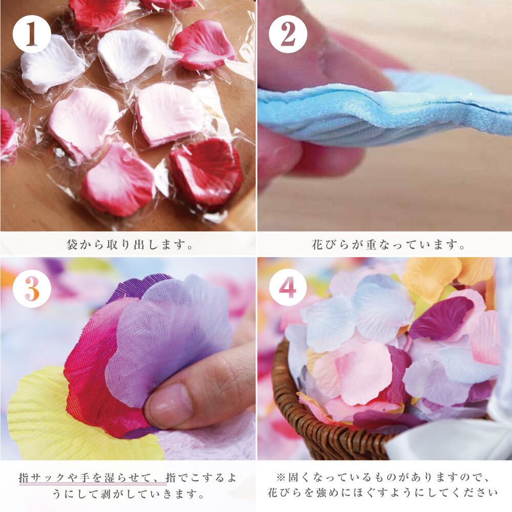 フラワーシャワー 約1000枚 造花 ウェディング ゴールドMIX 単色