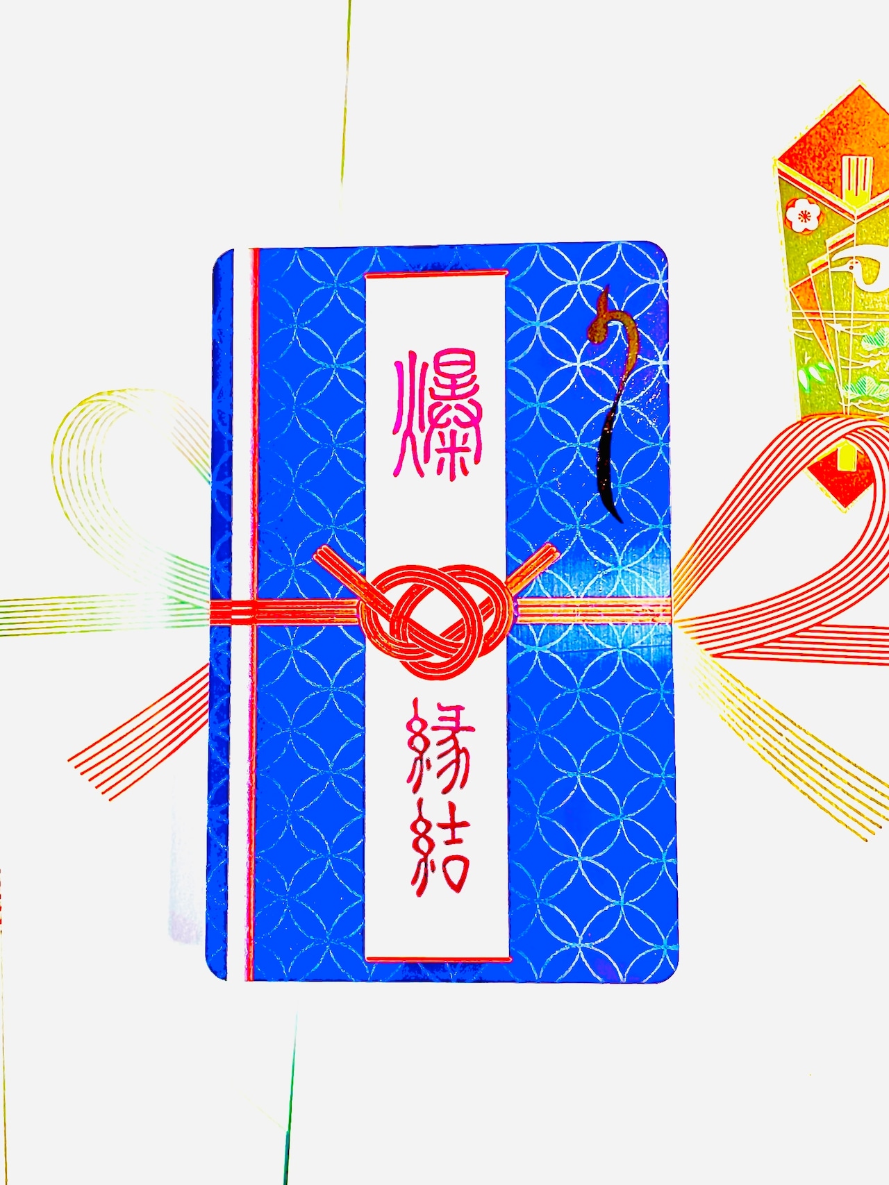 爆モテ縁結び❤️W波動カード(2枚組)