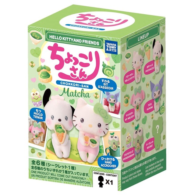【ロット販売】【12入】サンリオちょっこりさん ミステリーボックス 抹茶(7452519)