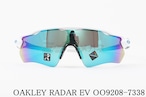 OAKLEY サングラス RADAR EV OO9208-7338 スポーツ レーダーEV オークリー 正規品