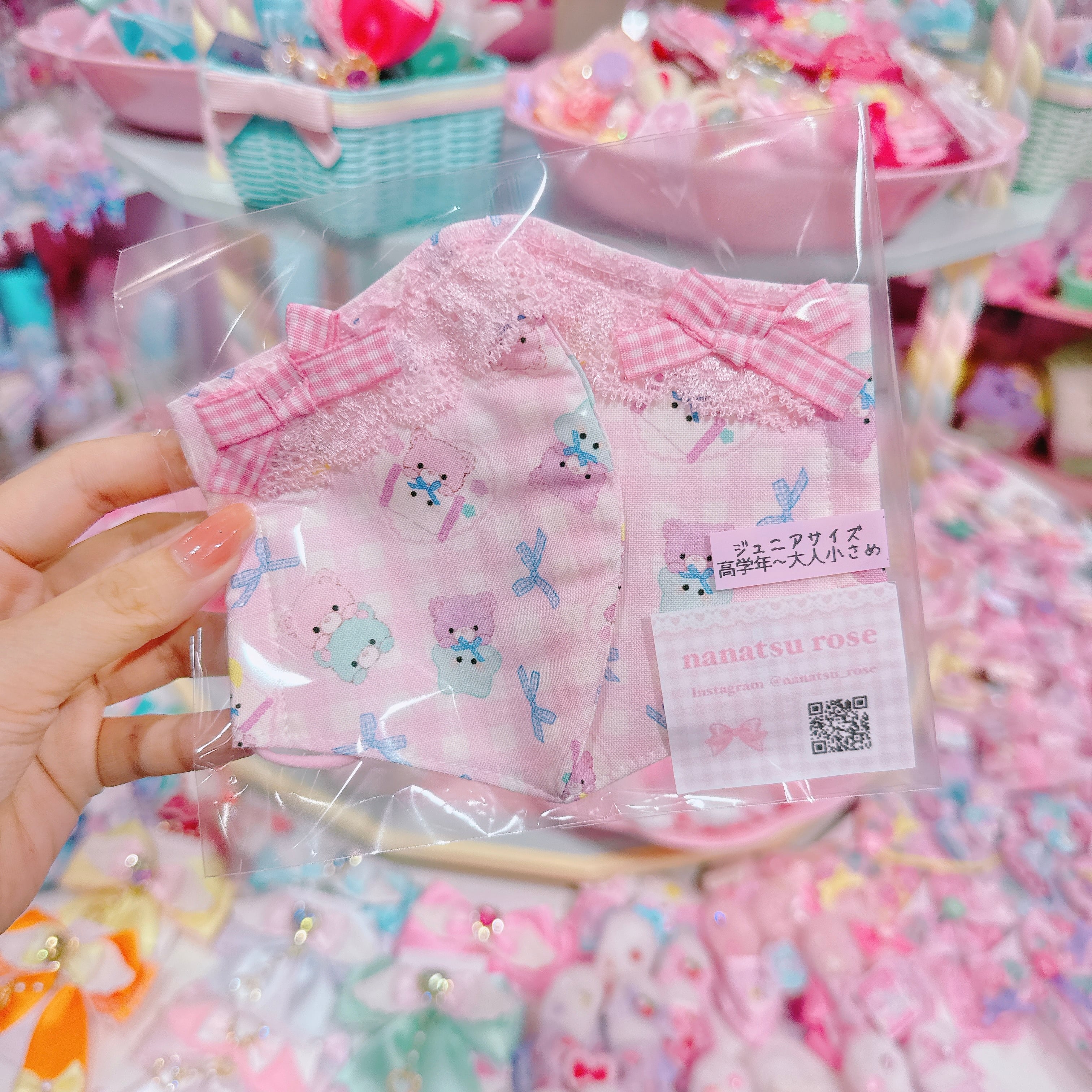 【E7】130-47ジュニアマスク