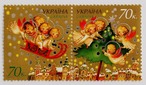 クリスマス / ウクライナ 2007