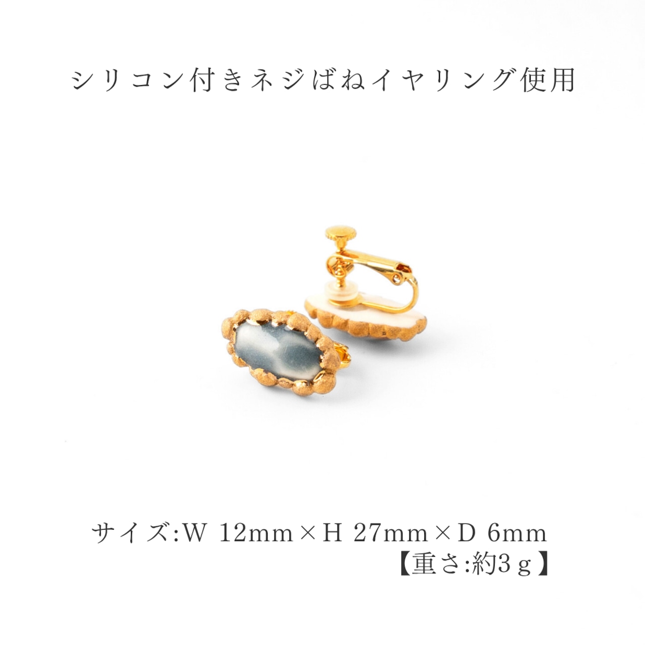 鉱石の雫 ピアス/イヤリング