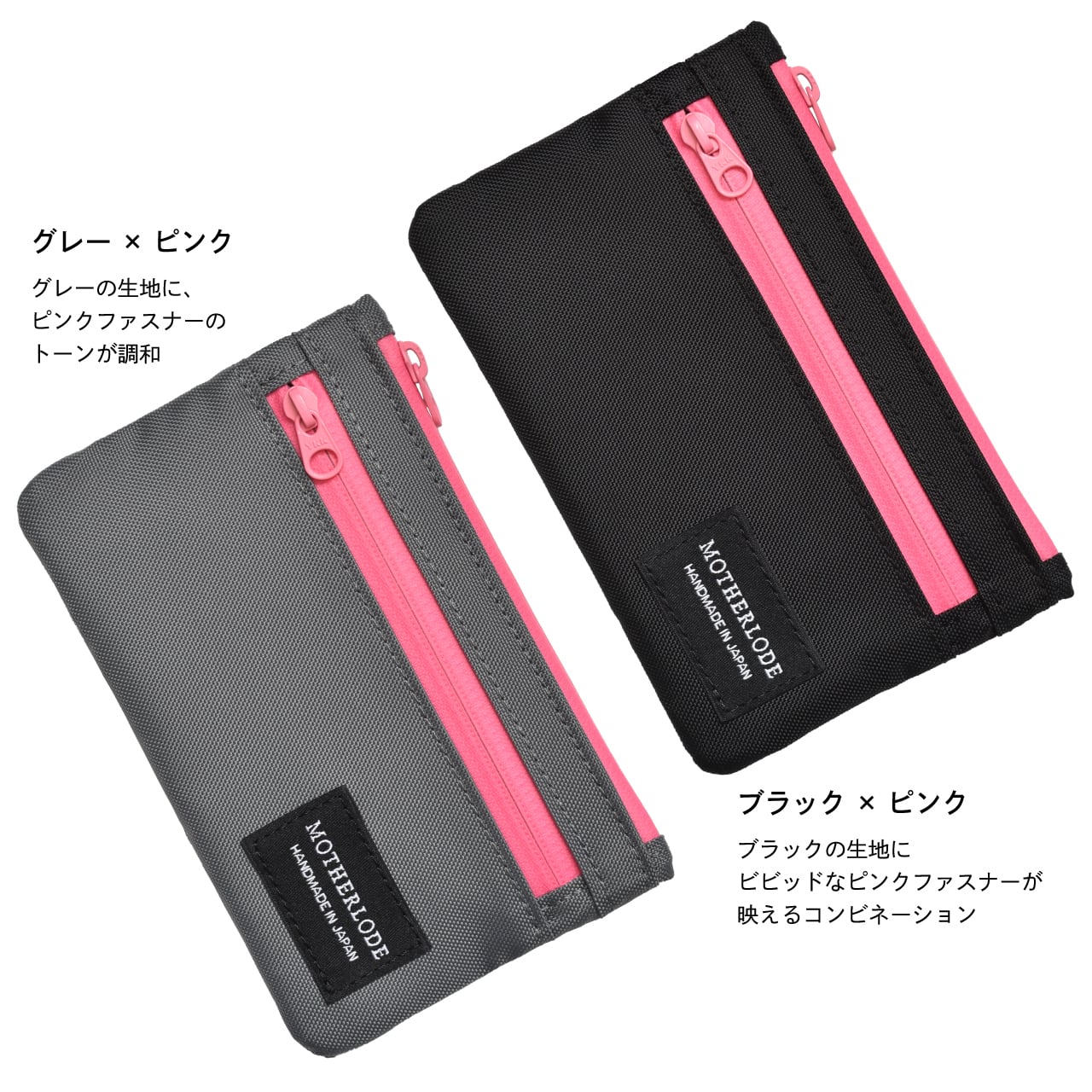 ウォーターレジスタント・ポーチ mini | MOTHERLODE