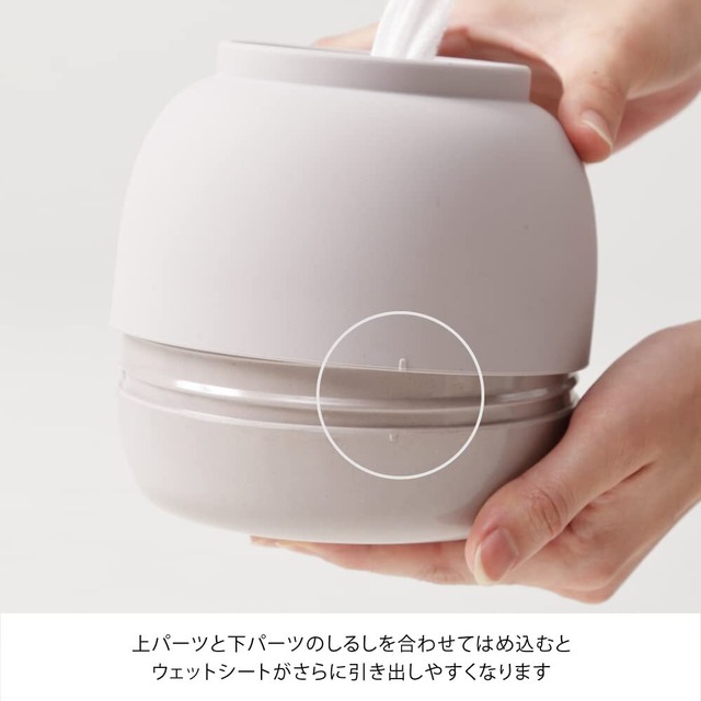 ideaco(イデアコ) ウェットティッシュケース グレー Mochi Moco ( モチモコ )