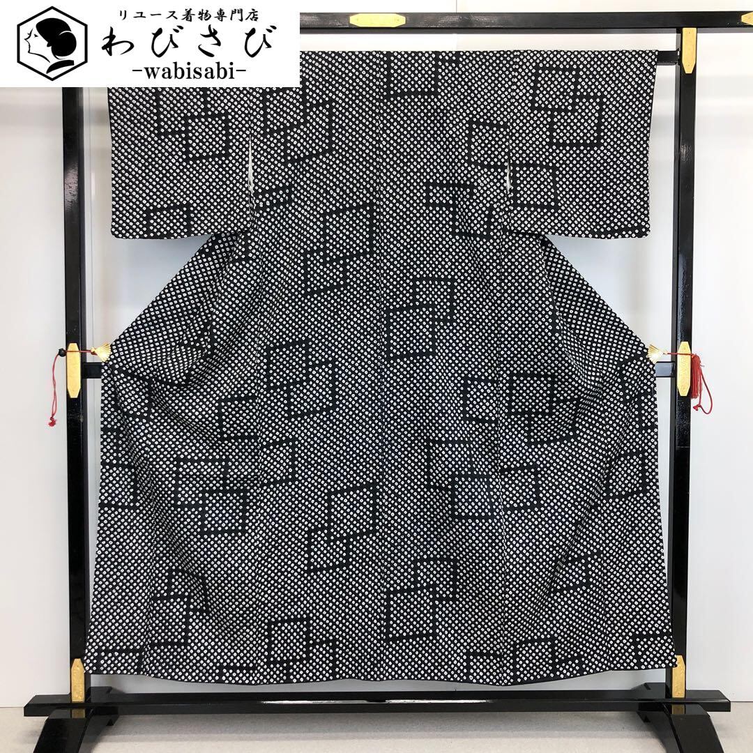総絞り | リユース着物わびさび