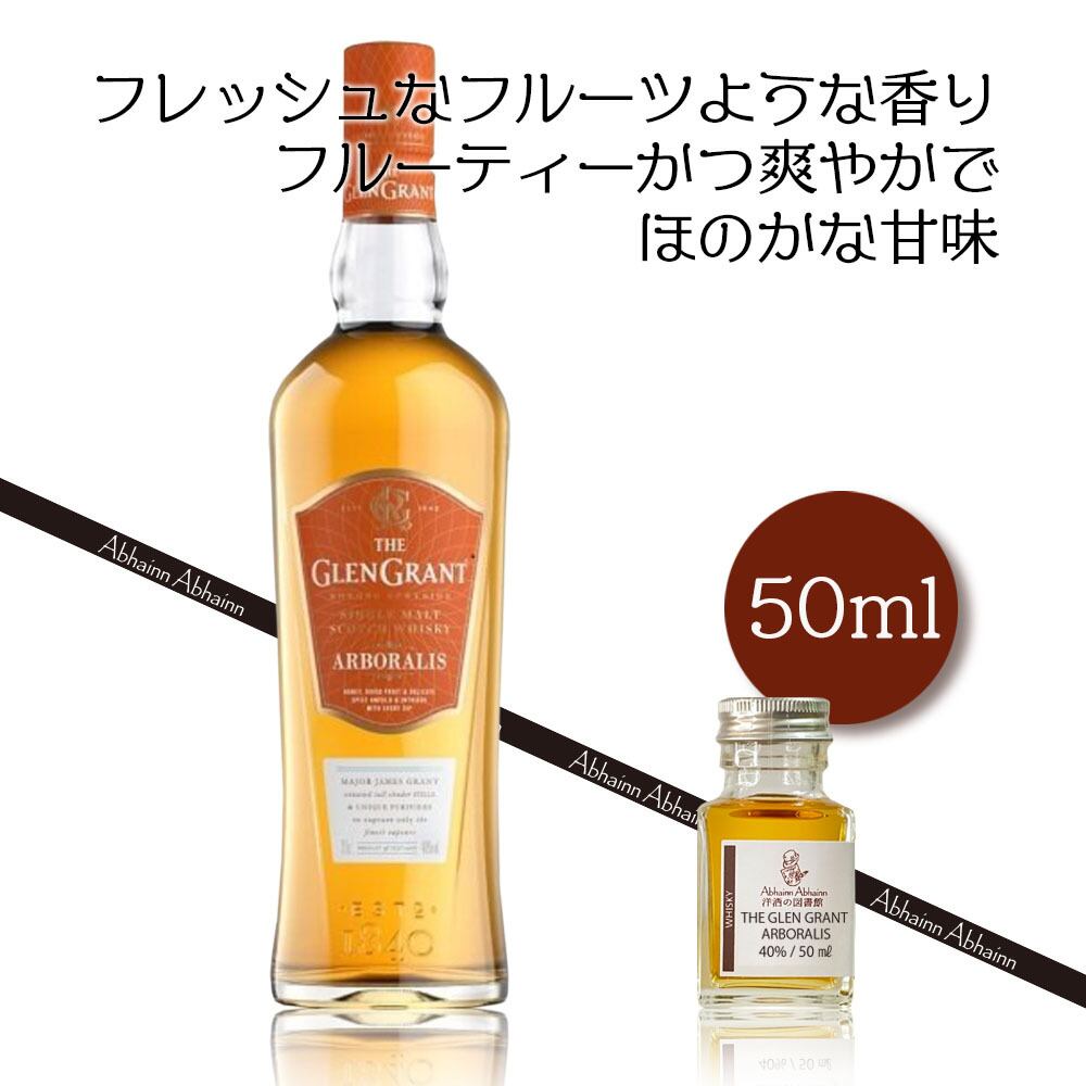 送料無料】6種のスコッチウィスキー飲み比べギフトセット ソーダと