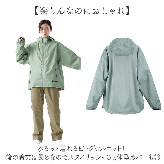 kajimeiku カジメイク レインスーツ レインウェア レディース 通販
