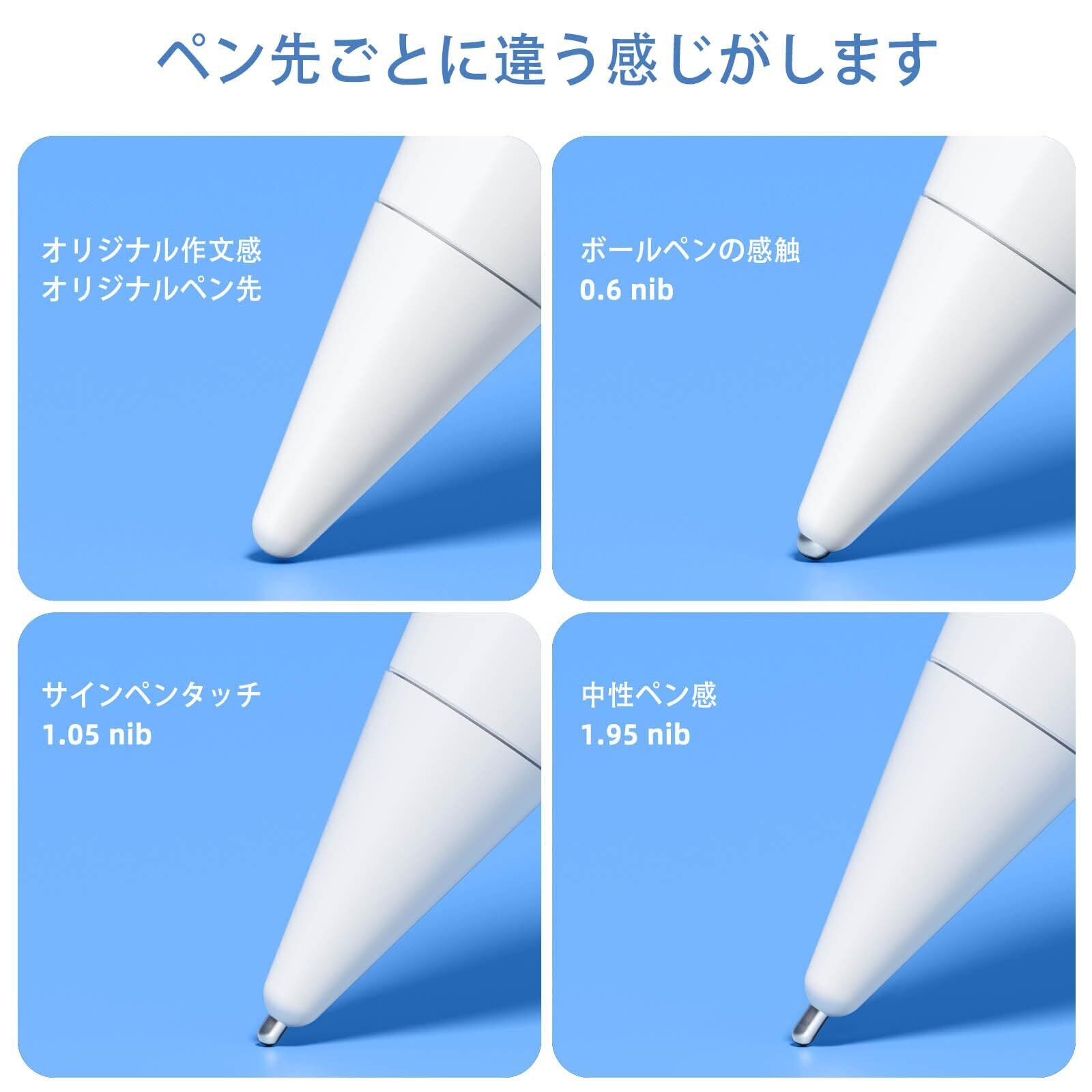 Inesore 【プロ推薦】8個入り アップルペンシル ペン先 交換用Apple