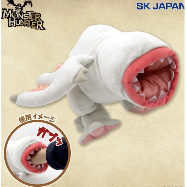 たまねぎスライム賞】ドラゴンクエスト ふくびき所スペシャル ～大魔王