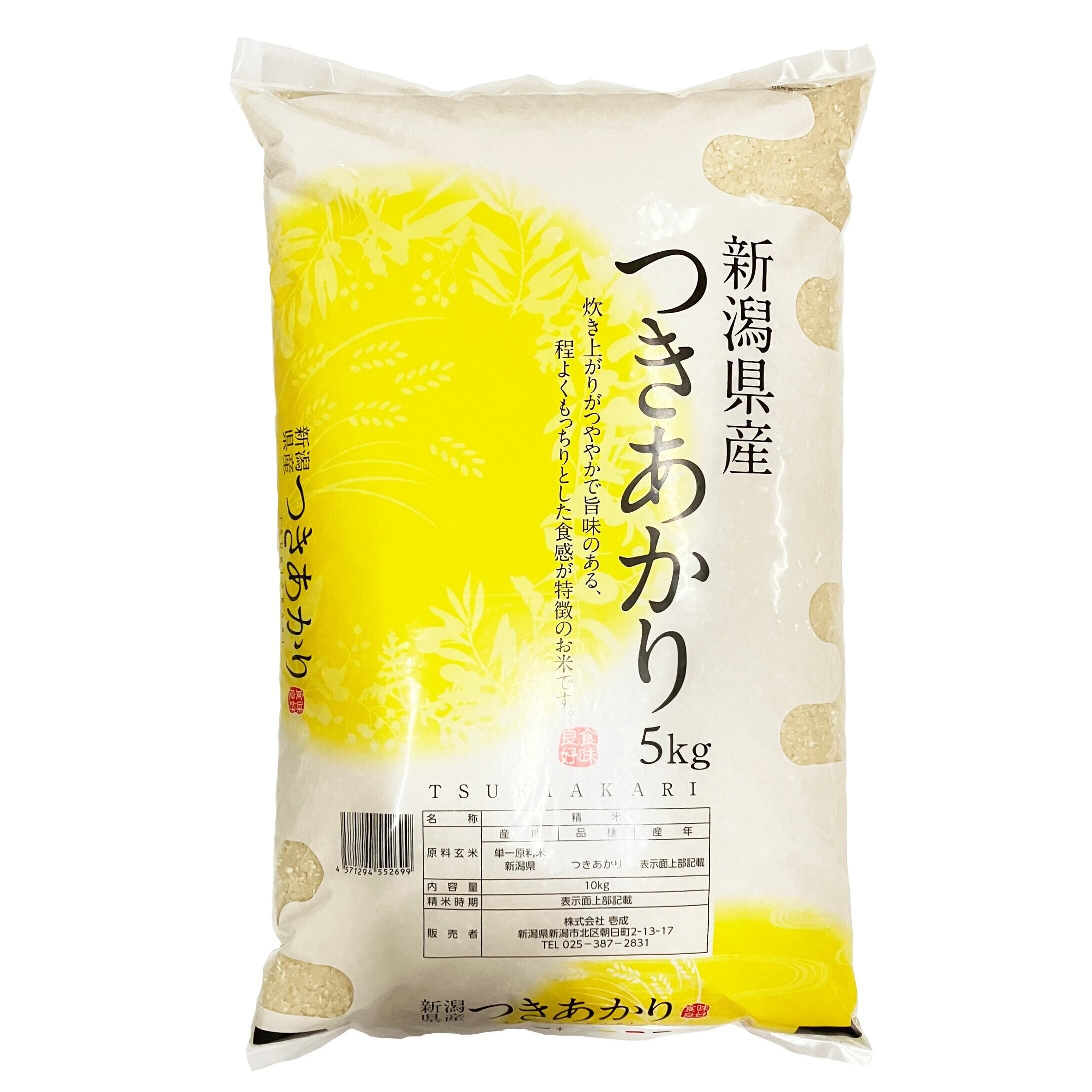新潟産1等級米が選べる！注文後精米でおいしさ直送（送料込） | ちゅ