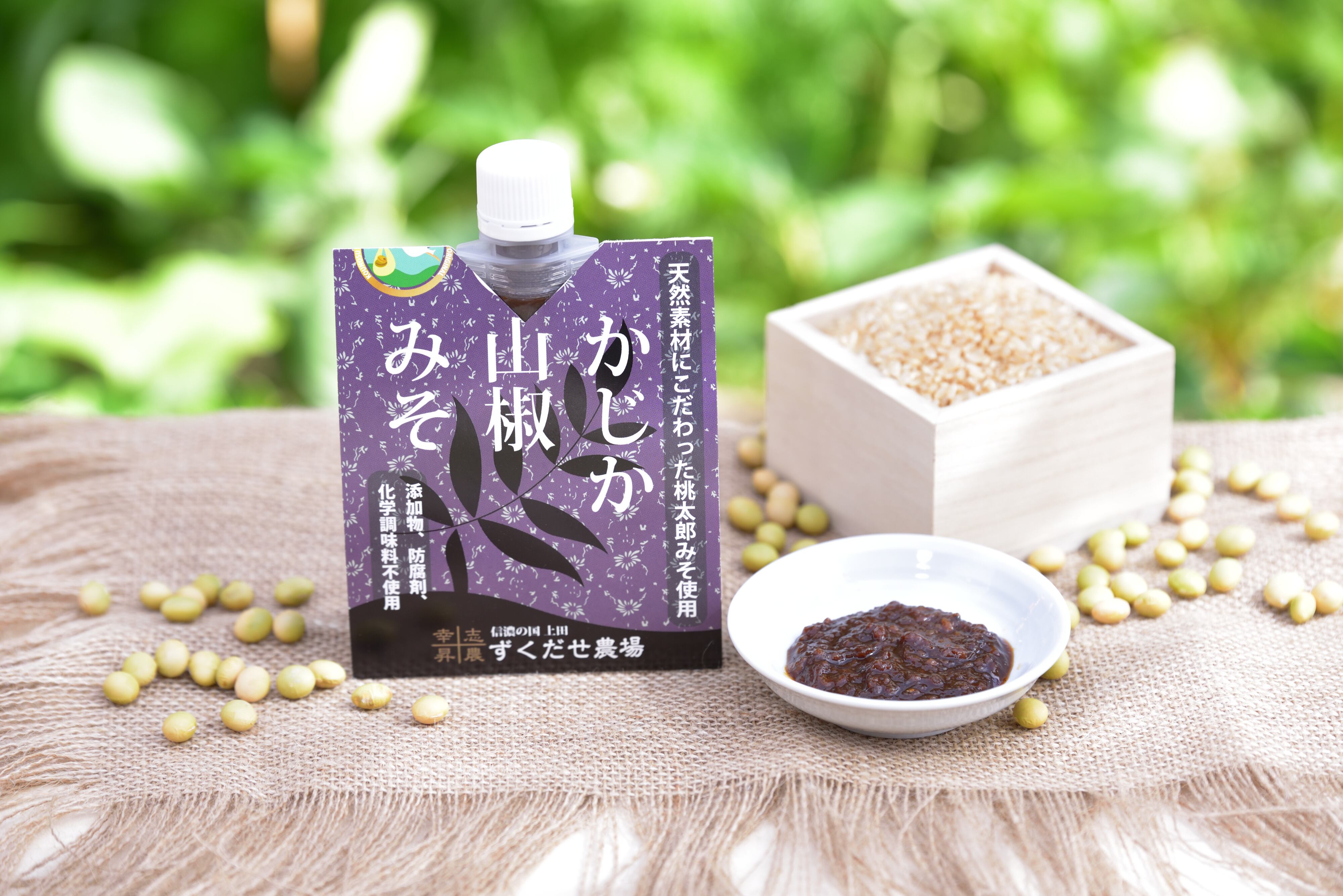 かじか山椒みそ | Pay ID