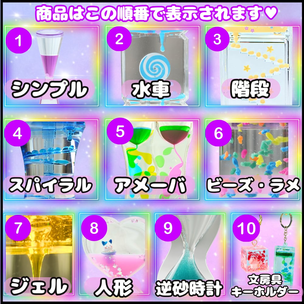 オイルタイマーの探しかた | オイルタイマーの宝箱