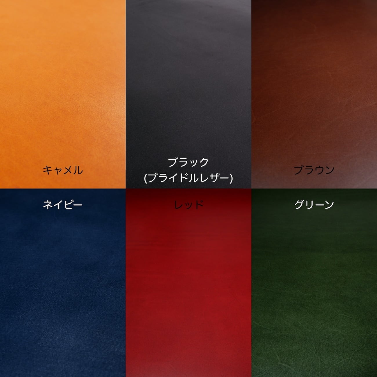 段差のない手帳カバー ほぼ日手帳Weeks 7色 厚み変更可能 本革