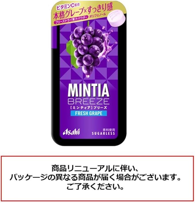 アサヒグループ食品 ミンティアブリーズ フレッシュグレープ 30粒 ×8個